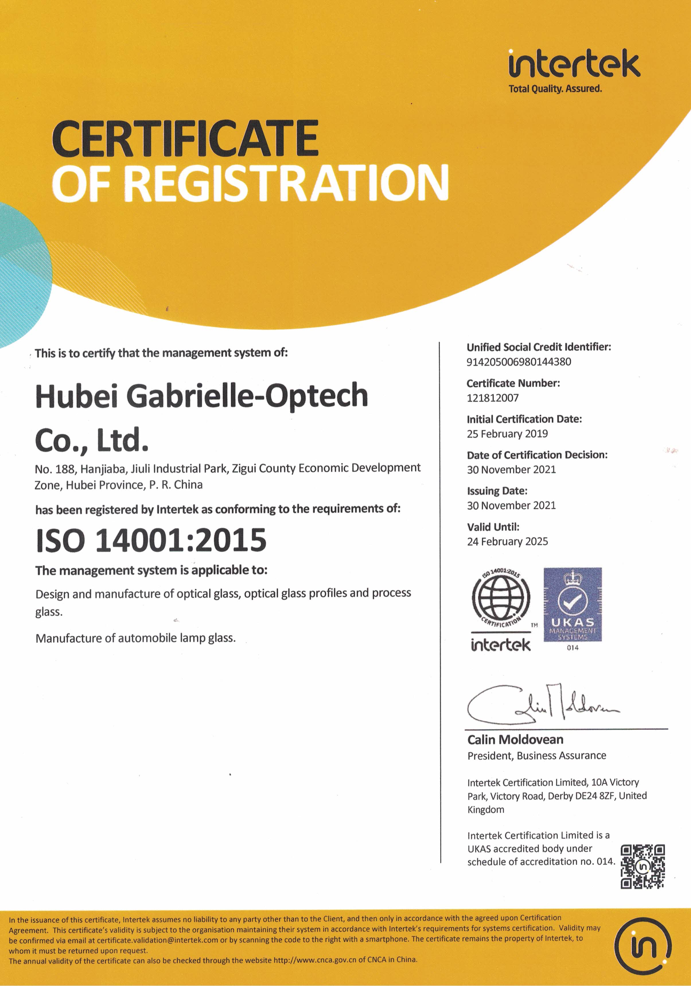 ISO 14001（English）